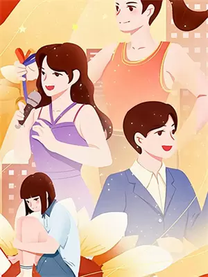 穿越后女子学校教书